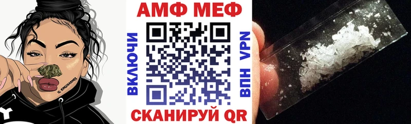 АМФ Розовый  цены наркотик  Агидель 
