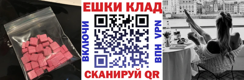 Ecstasy DUBAI сколько стоит Агидель