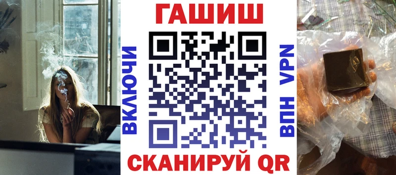 купить закладку  гидра маркетплейс  ГАШИШ гашик  Агидель 