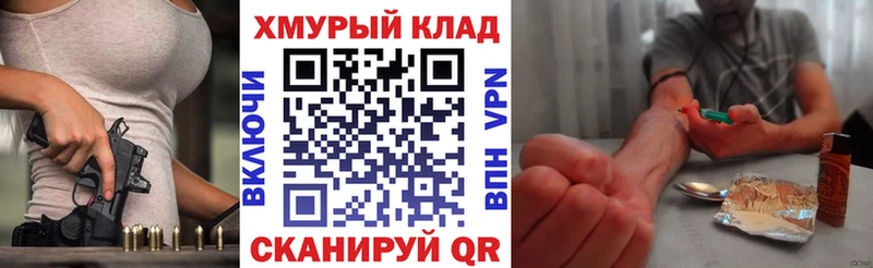 МЕГА как зайти  Агидель  Героин гречка  продажа наркотиков 
