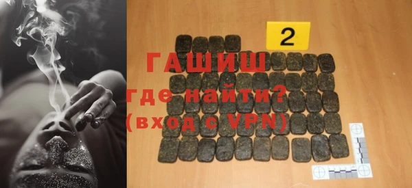 гашик Абинск