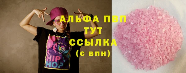 гашик Абинск