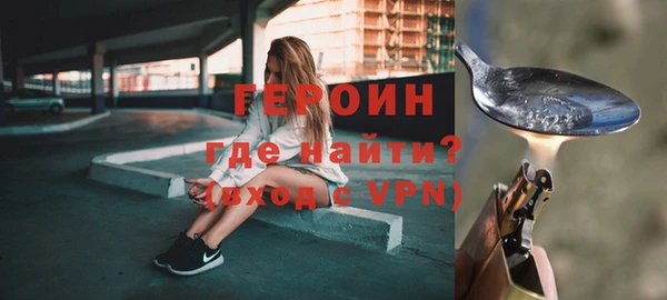 apvp Абаза