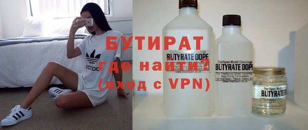 гашик Абинск