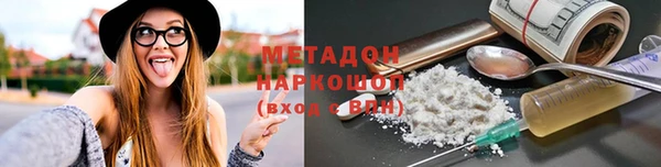 гашик Абинск