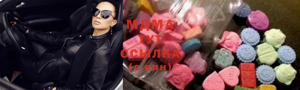 гашик Абинск