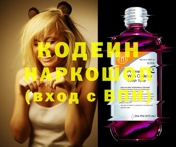 мефедрон Абдулино