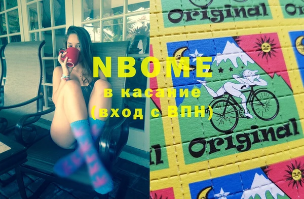 гашик Абинск