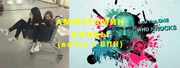 гашик Абинск