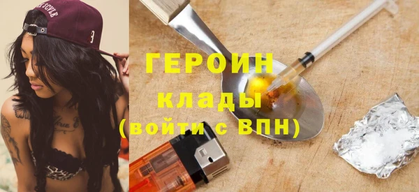 apvp Абаза