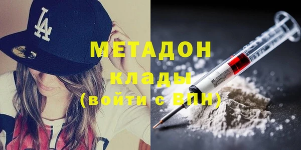 гашик Абинск