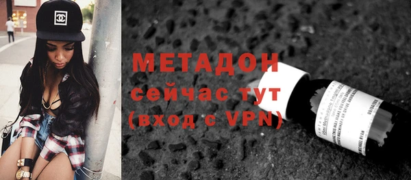 apvp Абаза