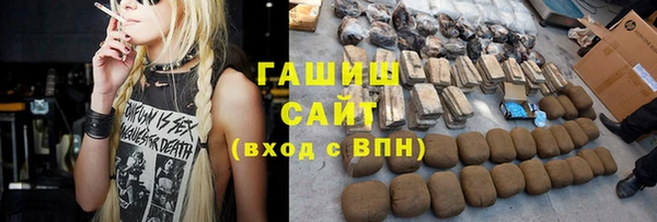 apvp Абаза