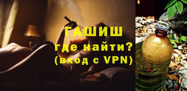 гашик Абинск