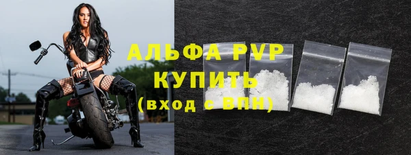 apvp Абаза