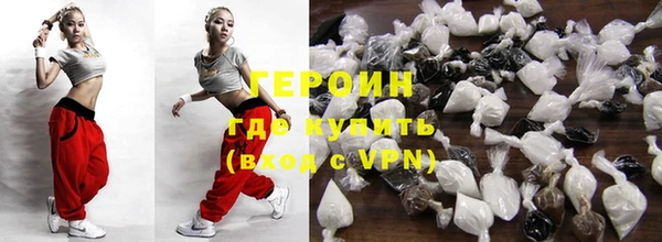 мефедрон Абдулино