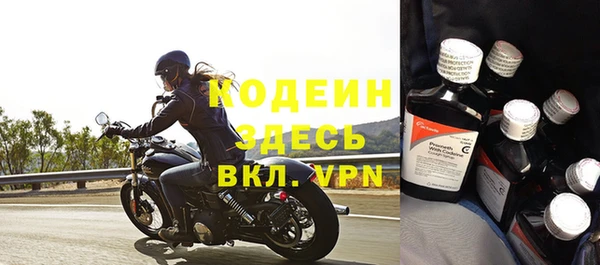 apvp Абаза