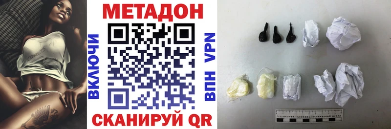 МЕТАДОН VHQ  Агидель 