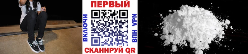 МЕТАМФЕТАМИН мет Агидель