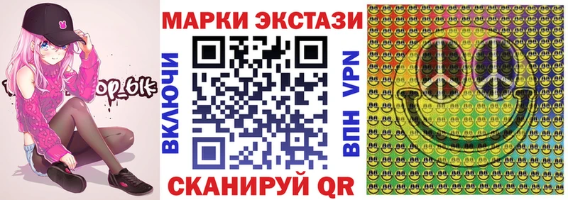Марки 25I-NBOMe 1,8мг  гидра вход  Агидель 