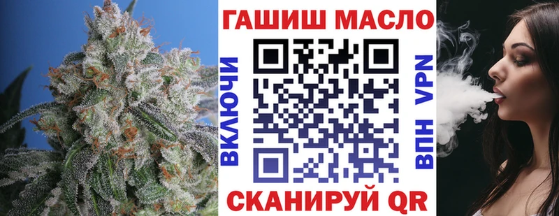 Дистиллят ТГК вейп с тгк  Агидель 