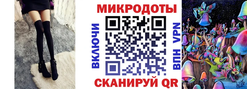 Галлюциногенные грибы мицелий  Агидель 