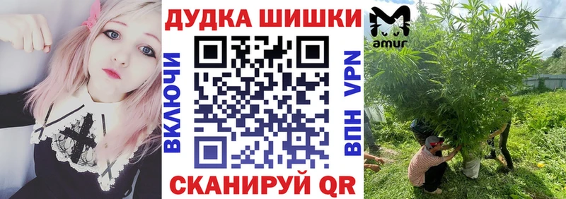 Шишки марихуана VHQ ОМГ ОМГ маркетплейс Агидель купить наркоту